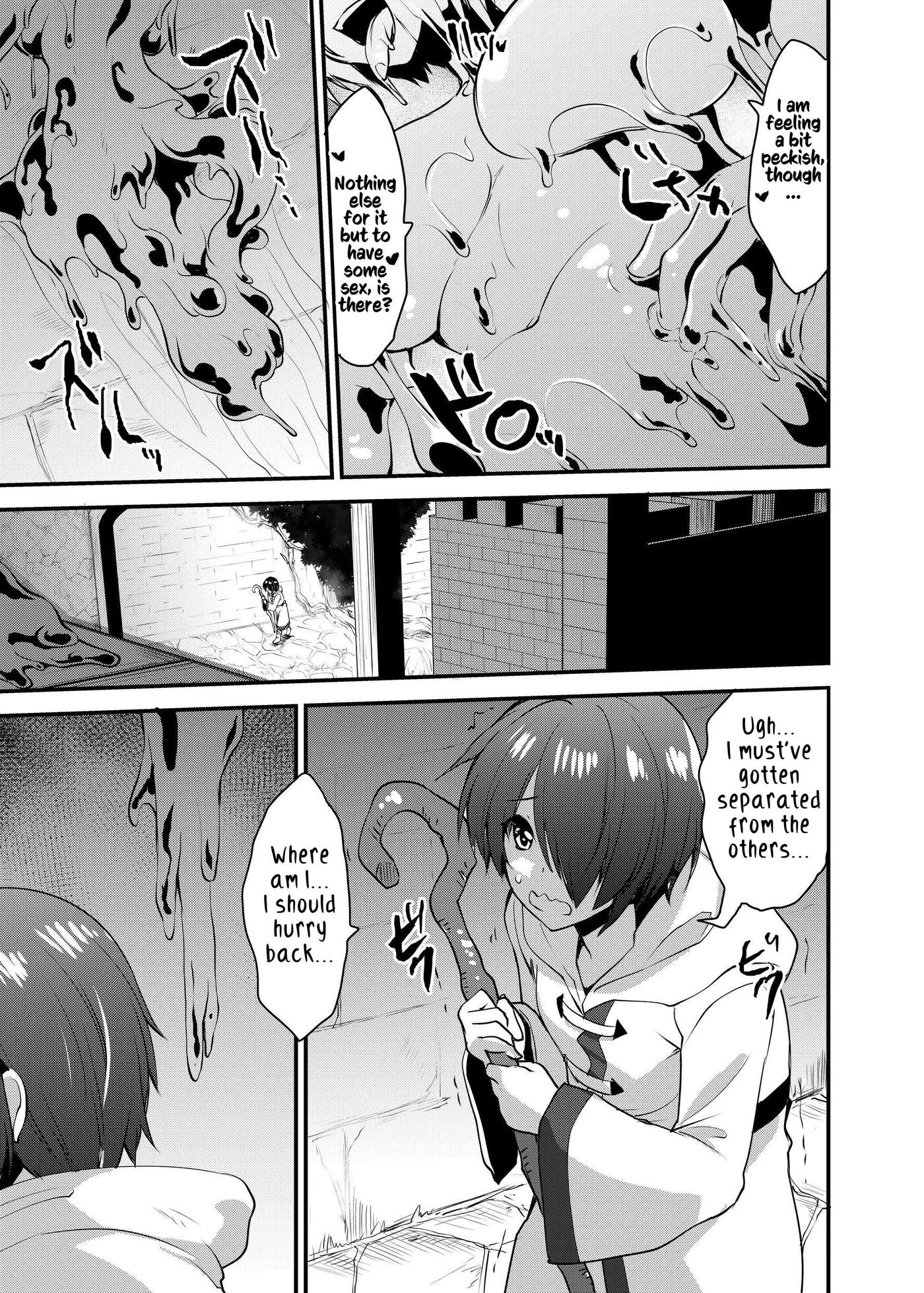 White Wolf Swordswoman's Erotic Adventure Chapter 1000 Page 93